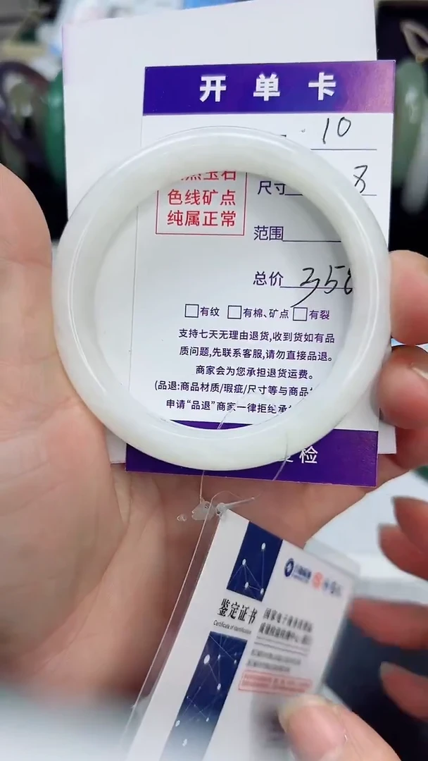 未镶嵌手镯和田玉10/54.8