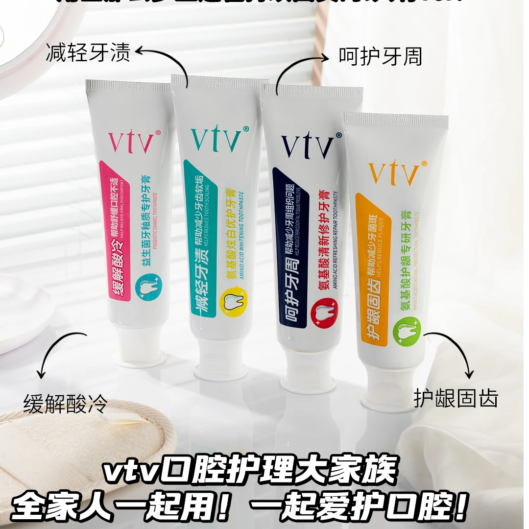 健康酵素活性维护牙膏