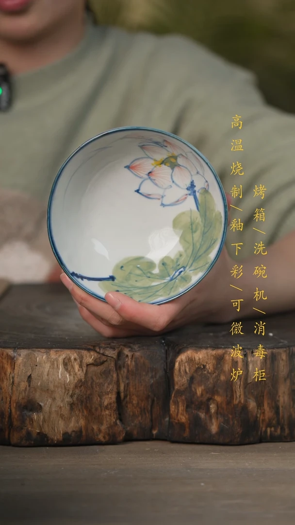 【闪购商品】瓷片景德镇高温釉下彩(微瑕)