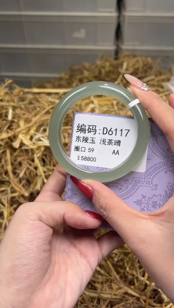 未镶嵌手镯石英质玉D6117