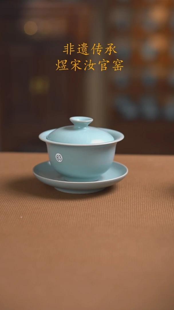 63号二级........