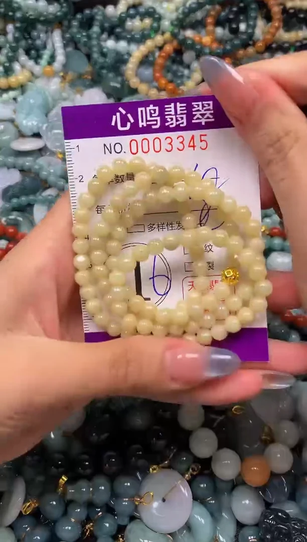 颈饰未镶嵌翡翠闪购003345
