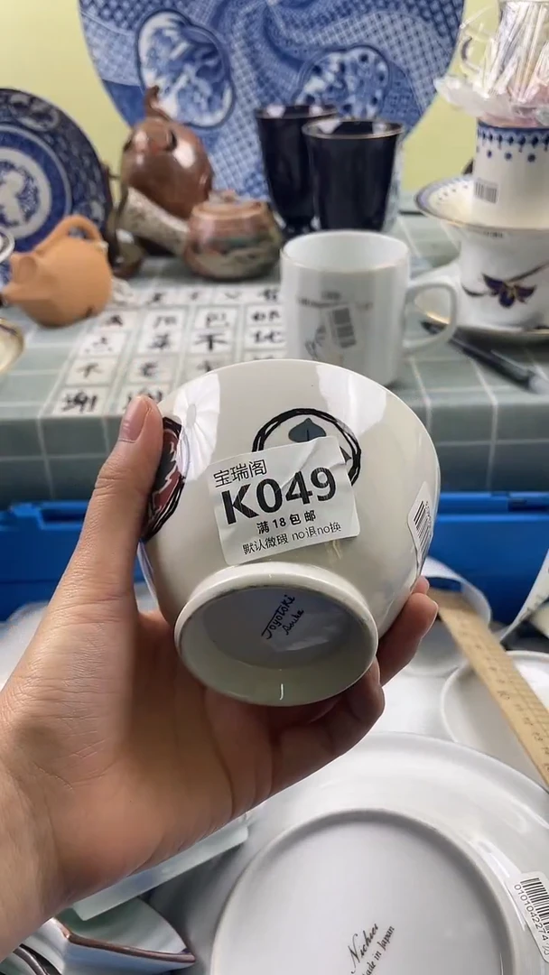 其他?**?默认微瑕 介意勿拍K049