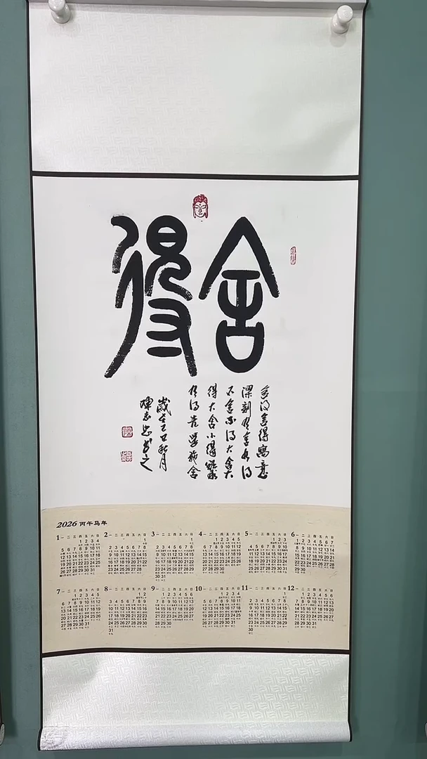 国画国画78788887687