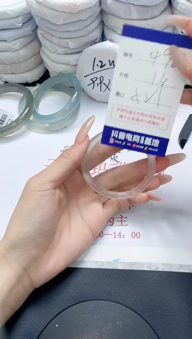 未镶嵌手镯玛瑙/玉髓498