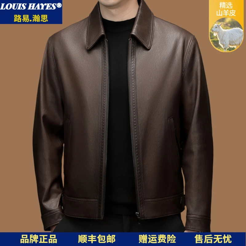 高端男士2025秋冬季新款真皮皮衣外套翻领商务休闲男装男款