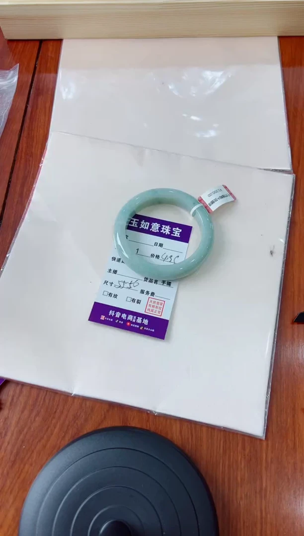 翡翠手镯未镶嵌手镯