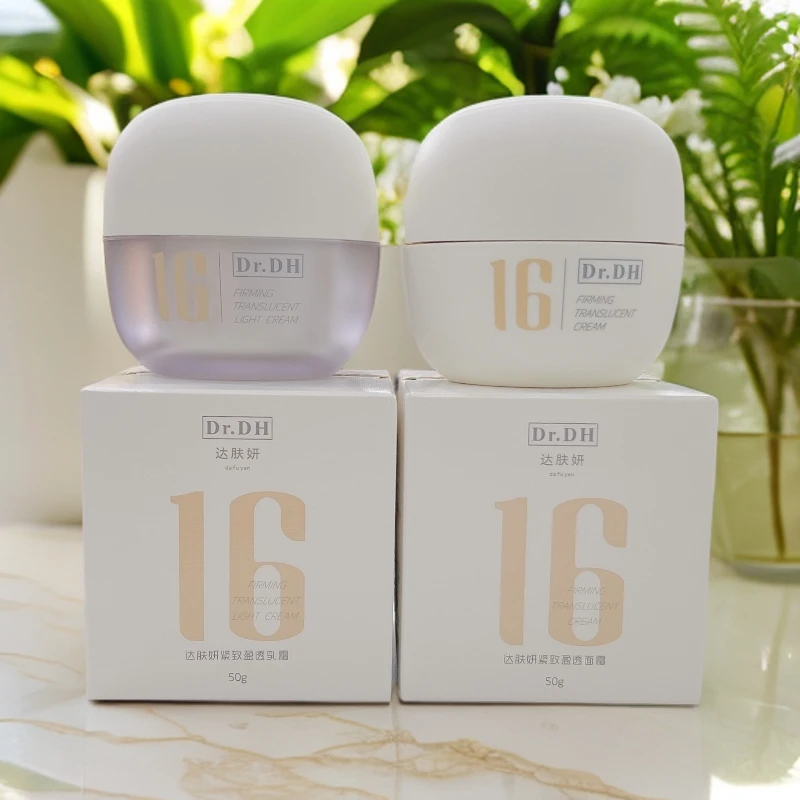 【防伪可查】达肤妍修护紧致霜效期26年9月
