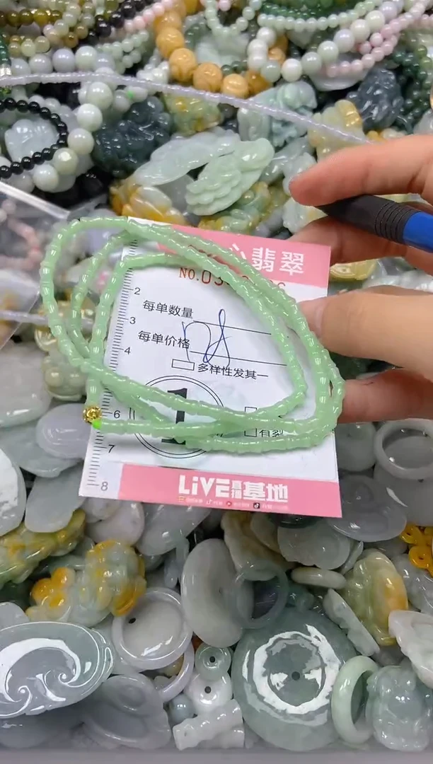 颈饰未镶嵌翡翠闪购0343406