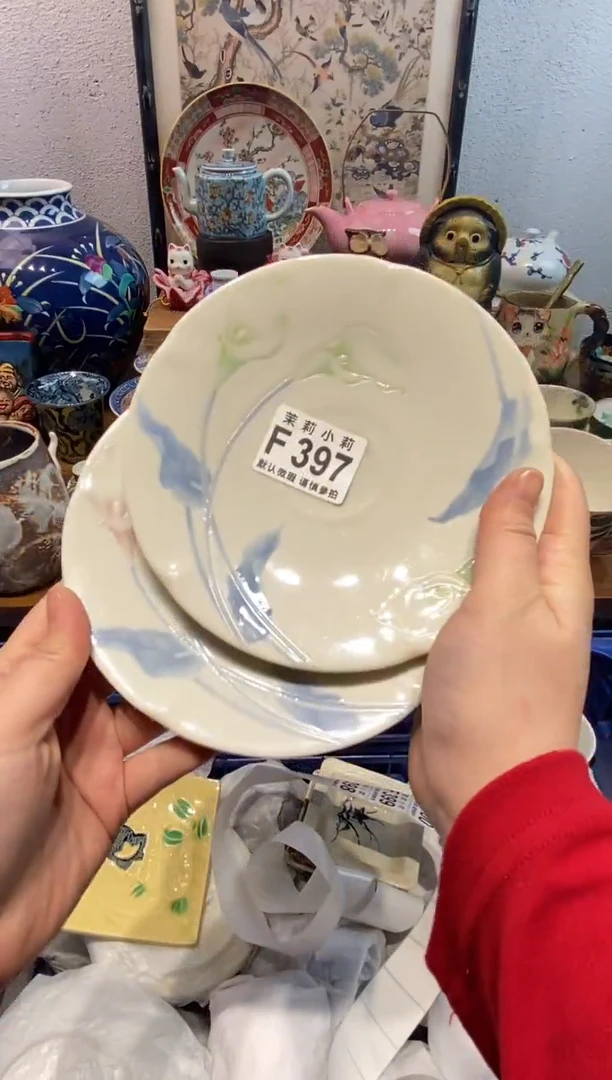 瓷片?****?茉莉商品一号397