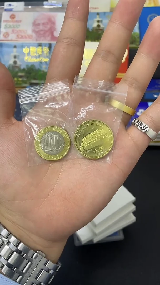 其他普通金属启**文2016后年生肖纪念币+孙老师