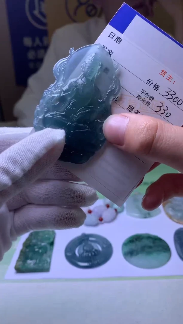 未镶嵌定制翡翠观*-毛货-不退不换-