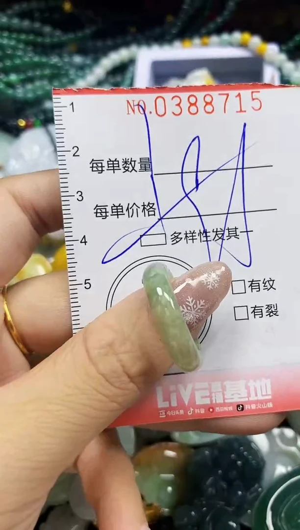 颈饰未镶嵌翡翠闪购0388715多样性发其一