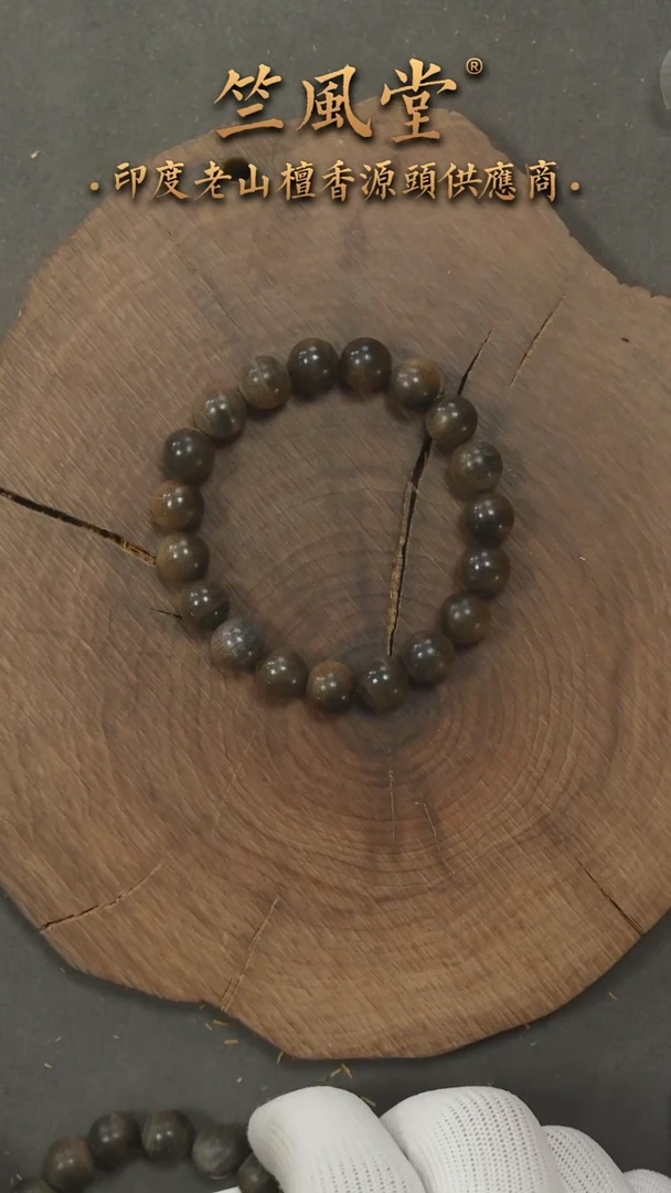 檀香木手串/手链竺系列pm版阴沉10横纹单圈（133