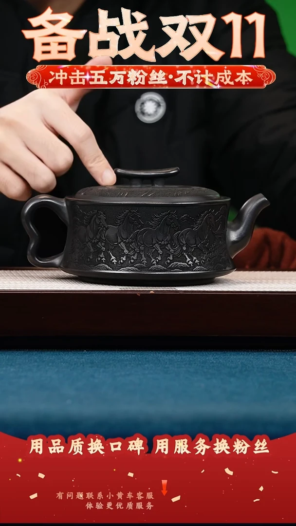 茶壶紫砂石黄 汉瓦 金马玉堂