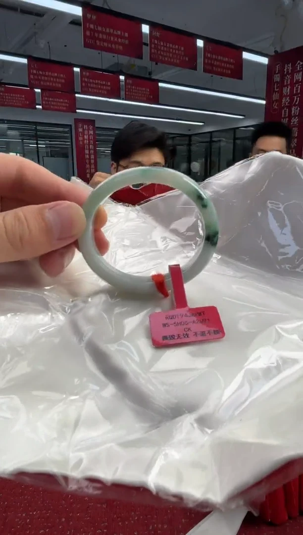 未镶嵌手镯（贵妃镯）翡翠翡翠手镯16