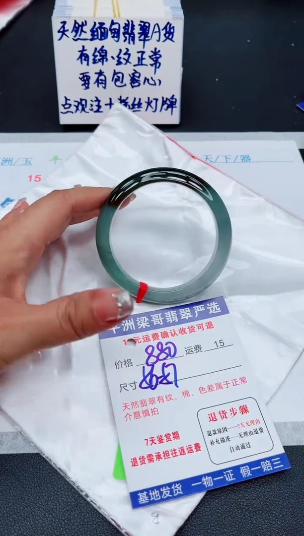 翡翠手镯未镶嵌111111111