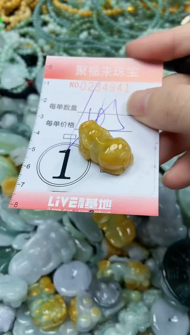 未镶嵌挂件翡翠闪购0234941