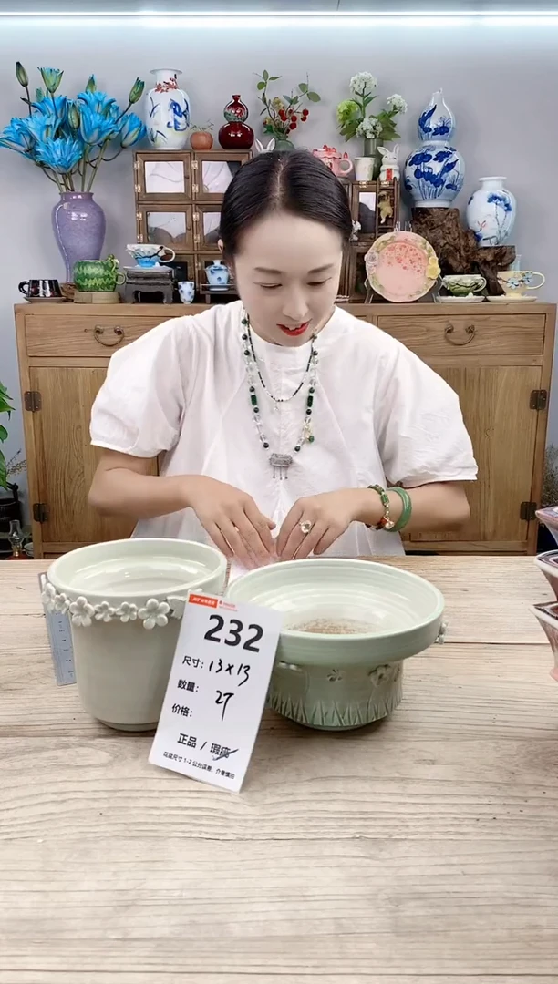 小玩子花盆直播号232