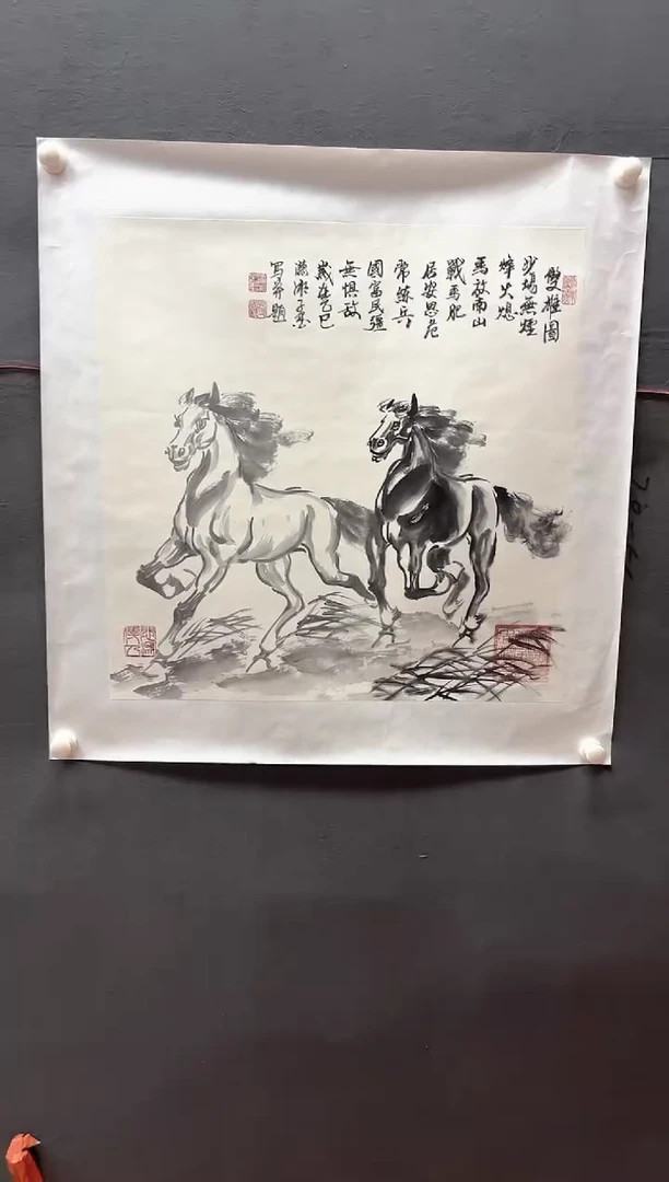 国画邓志标书法绘画10-27