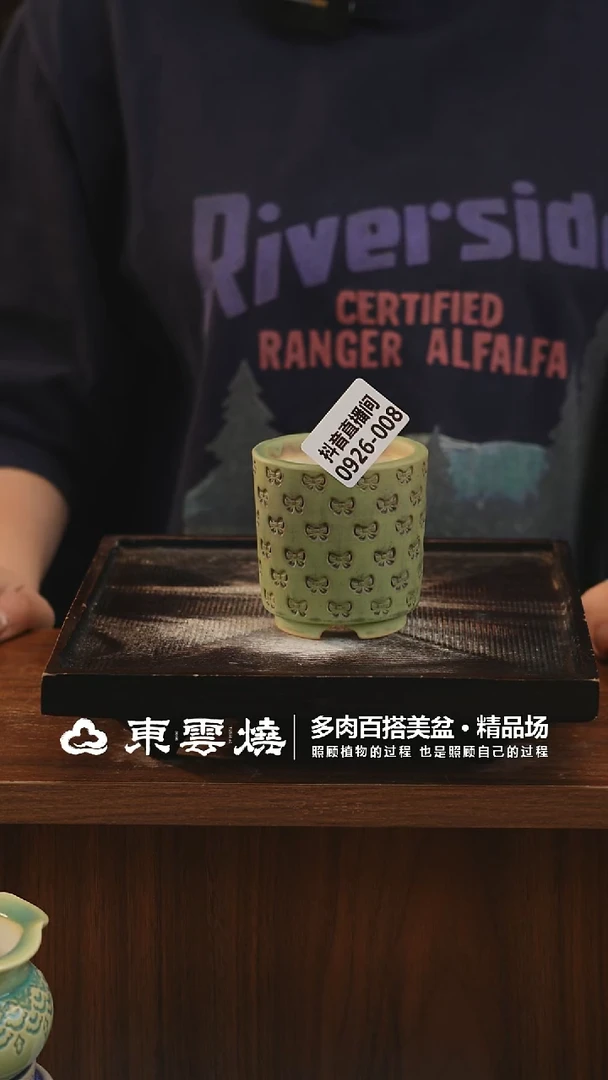 0926-008A直口杯内口5.5福利价