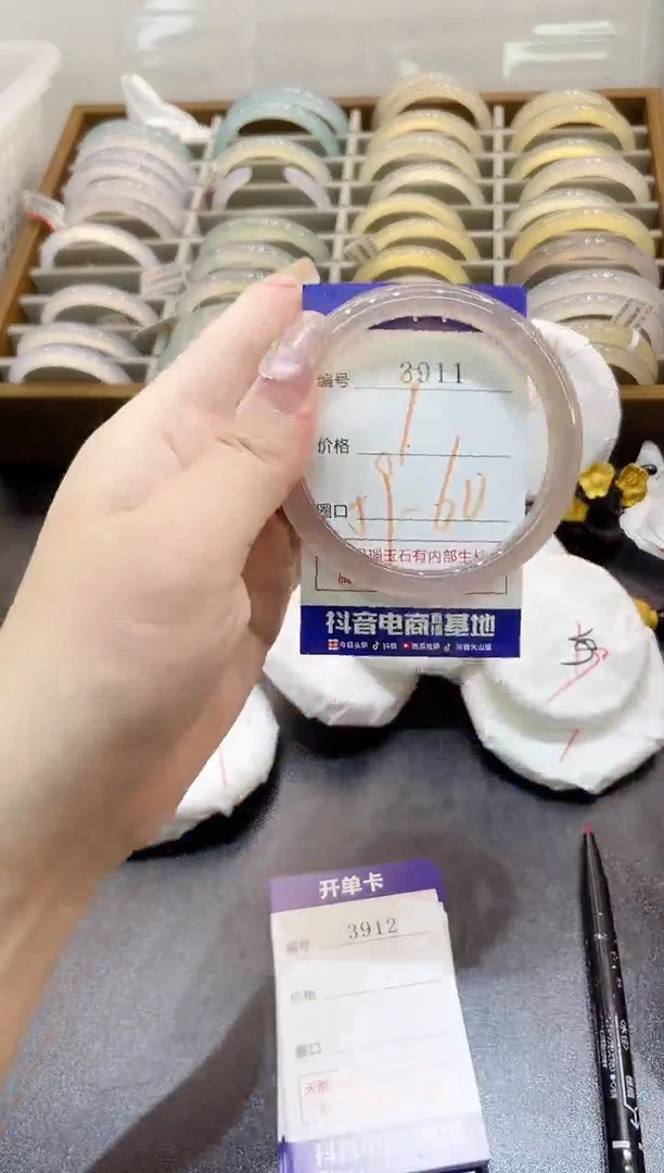手镯玛瑙/玉髓未镶嵌3911