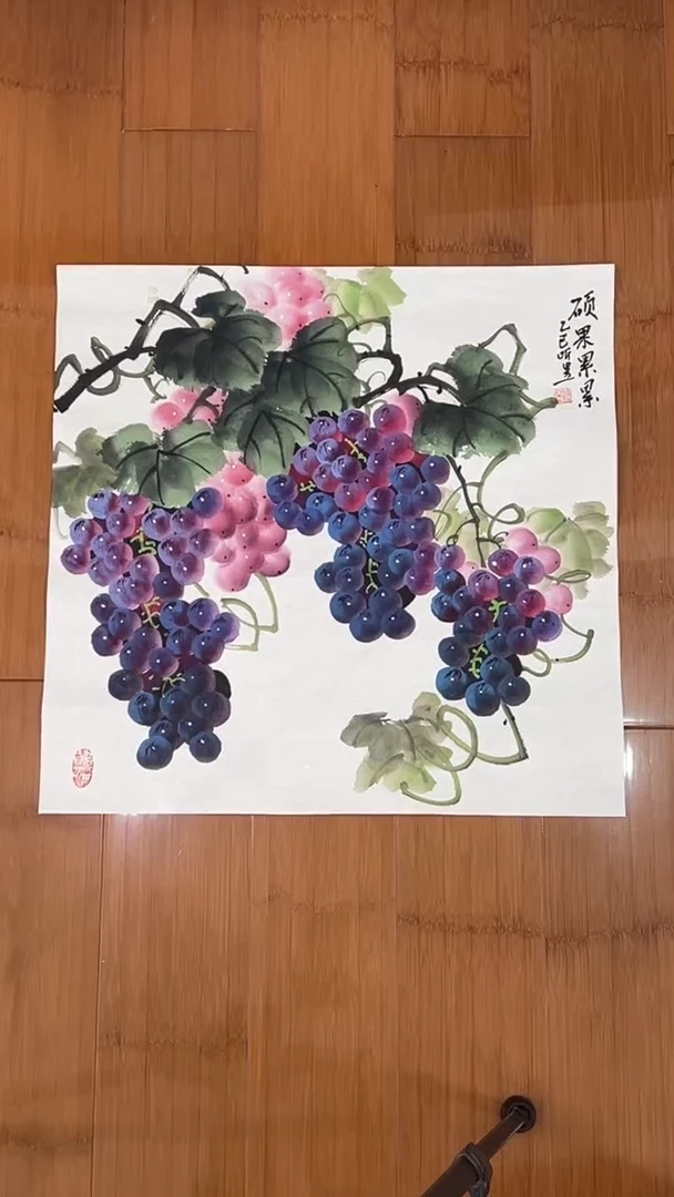国画【福利，纯手工手绘】听昱葡萄50*50厘米