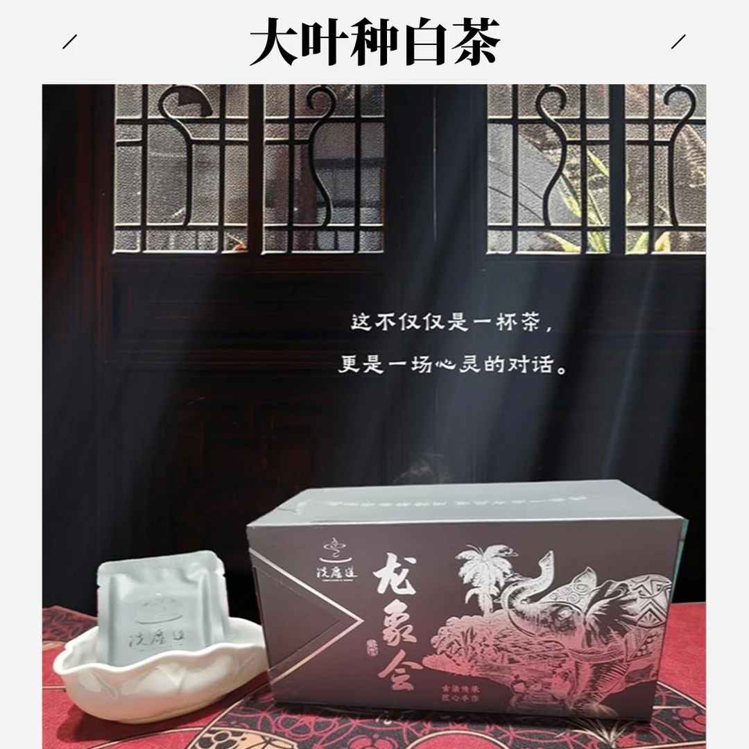 云南月光白茶明前头采春茶口粮茶月光美人勐海味白茶小茶饼品鉴装