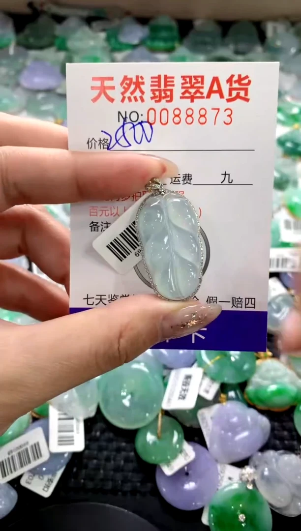 颈饰18K金镶嵌翡翠1111111111111111