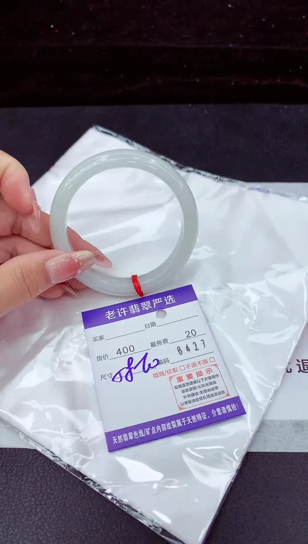 翡翠手镯未镶嵌11111111