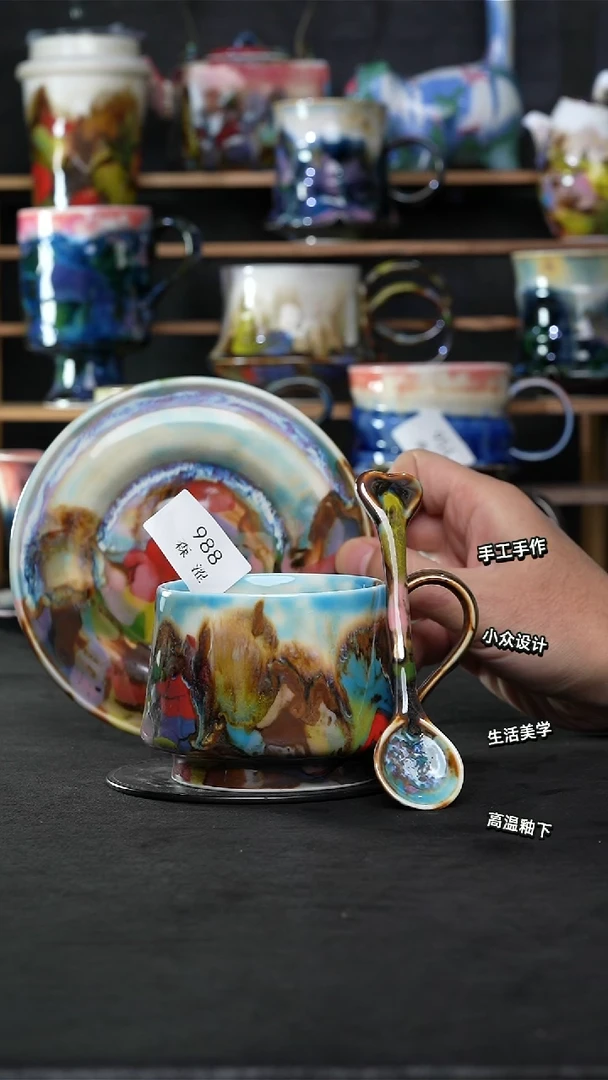 设计师款景德镇森涩手创陶瓷（食品级）988