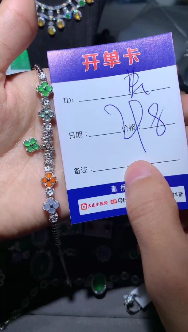 【闪购商品】翡翠颈饰银S925镶嵌向 虫二无关风月