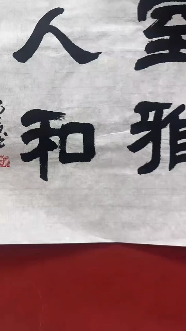 小美精选精品链接人和