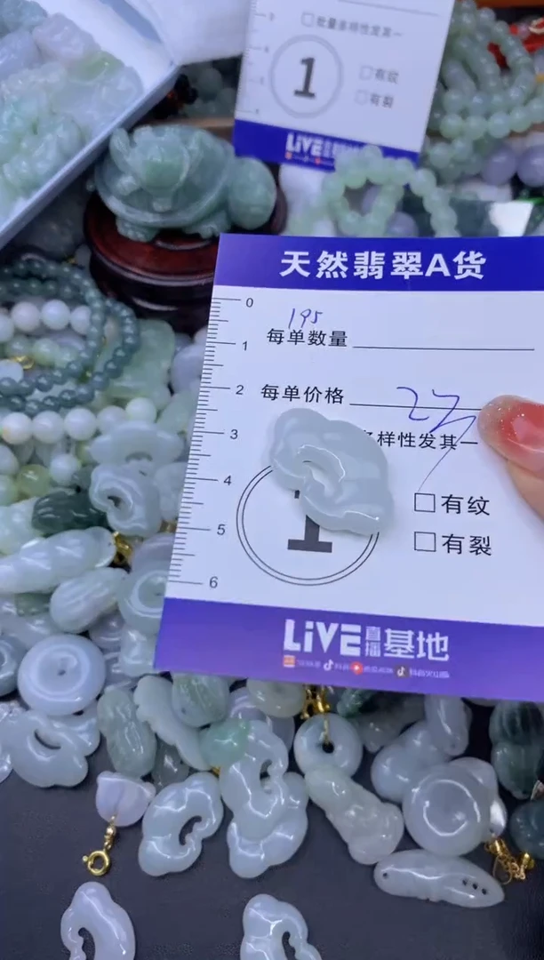 颈饰未镶嵌翡翠天然翡翠A货批量多样性发一件