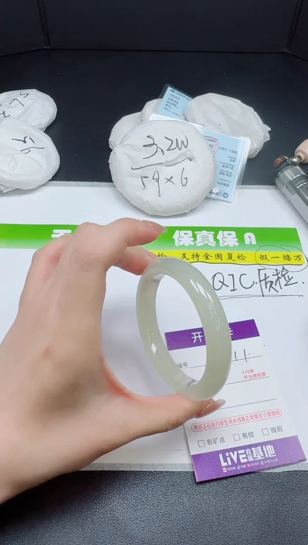 和田玉手镯未镶嵌0111-556