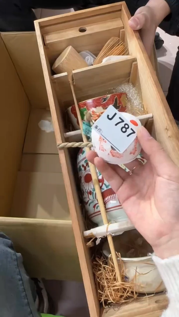 杭787...中古產品謹慎參拍