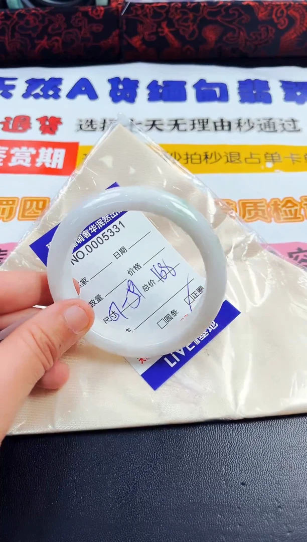 未镶嵌手镯翡翠58 59