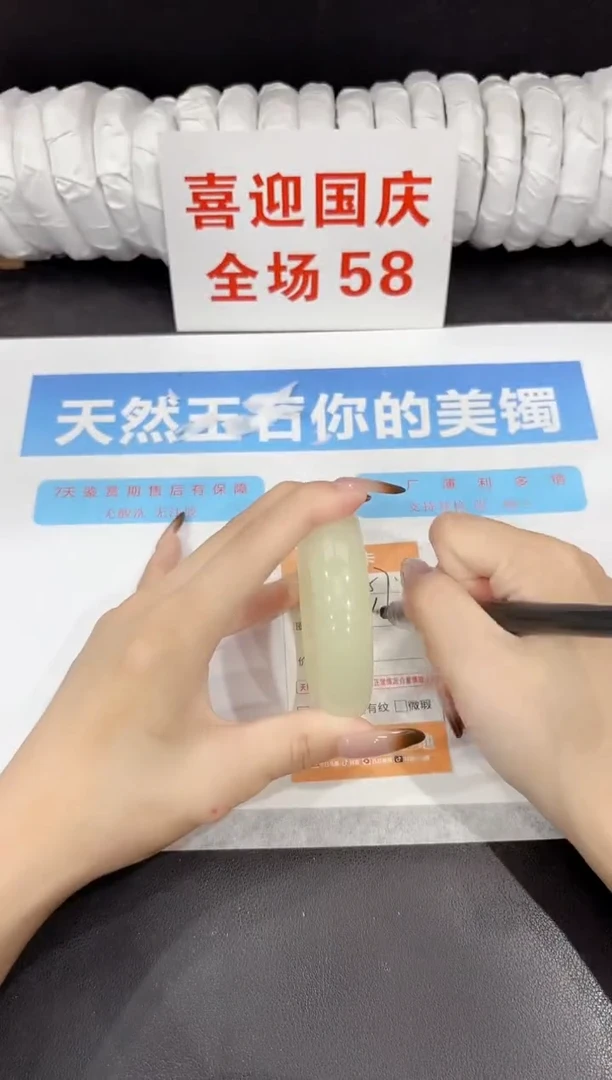 未镶嵌手镯石英质玉s157-60