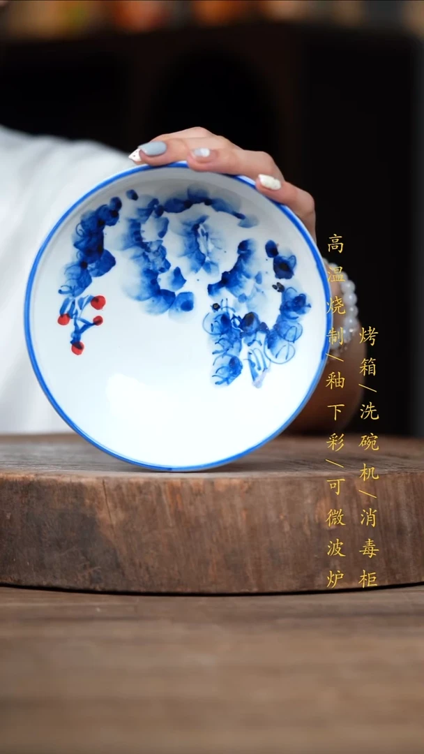 瓷片景德镇高温釉下彩（食品级）