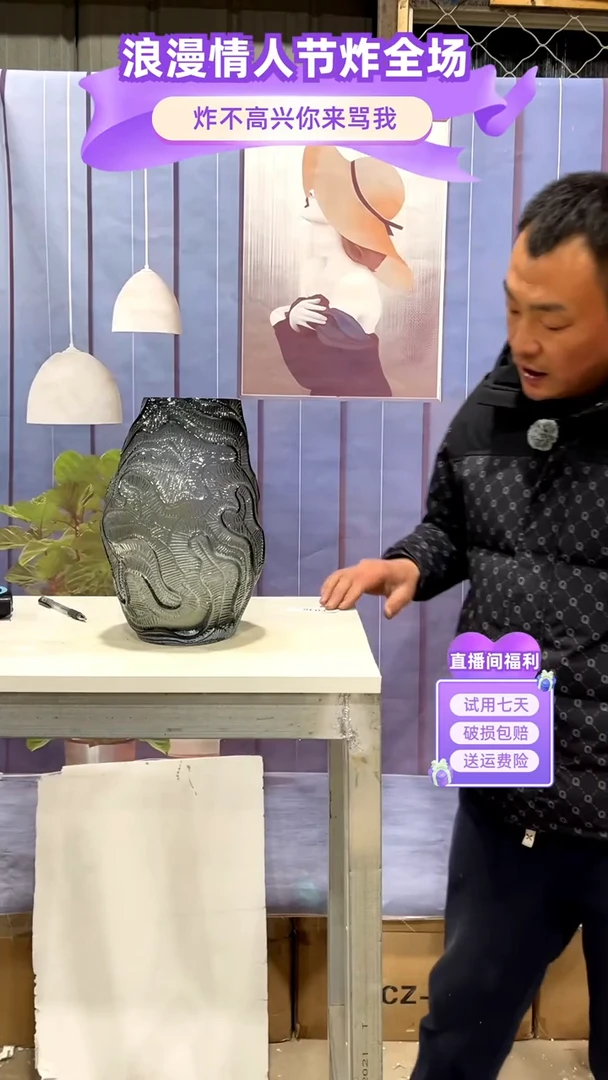 【闪购商品】玻璃036烟灰色大肚花瓶30高