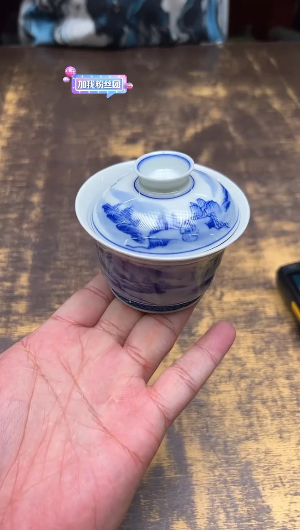 戏墨柴窑康熙山水马蹄二才盖碗（送）