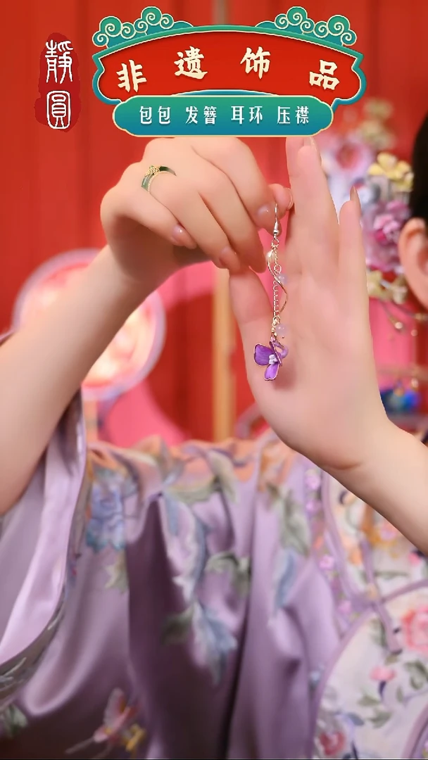 【闪购商品】织绣新款紫幸运草耳饰3131