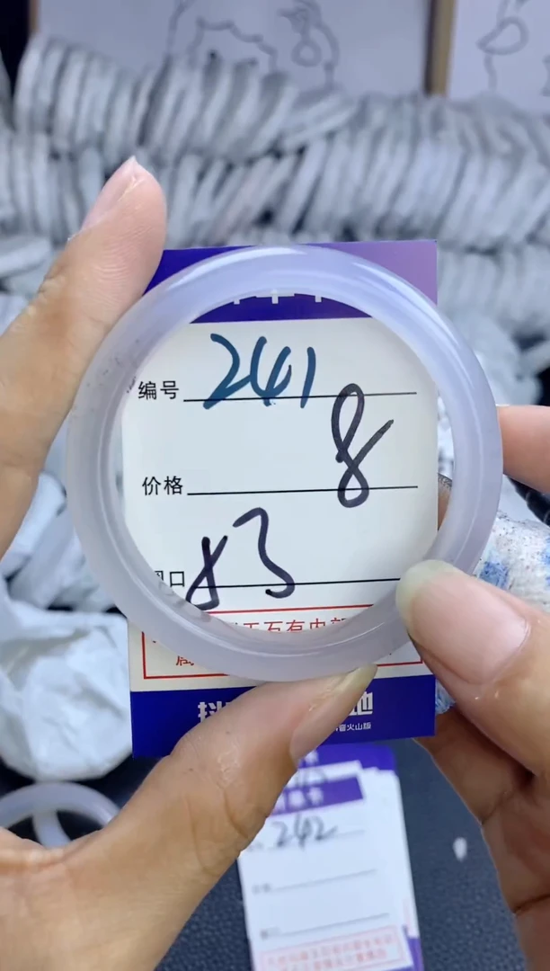 手镯玛瑙/玉髓未镶嵌241