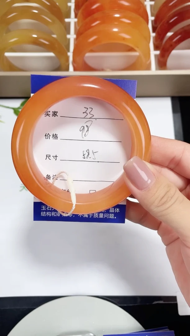 未镶嵌黄龙石英质玉033 锦鲤