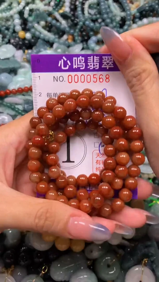 颈饰未镶嵌翡翠闪购00568