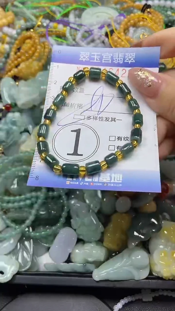 颈饰未镶嵌翡翠闪购C0246422多样性发其一