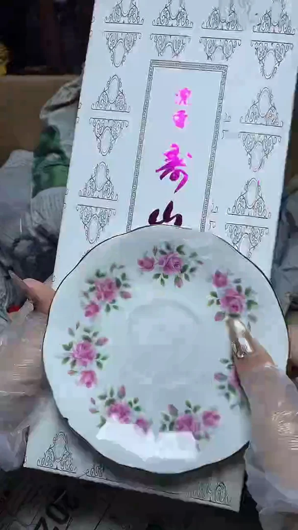 【闪购商品】瓷片瓷器瓷器瓷器瓷器