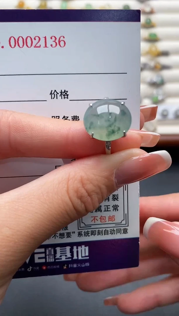 银S925镶嵌戒指翡翠3333333+3