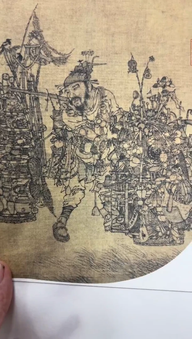 【复刻品】李嵩  市担婴戏