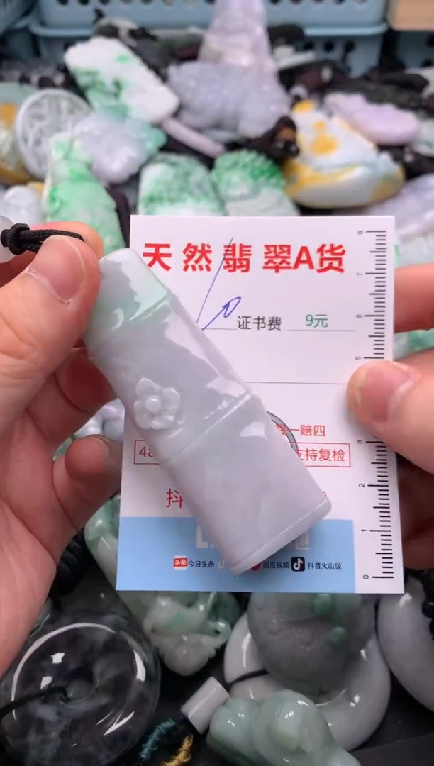 翡翠未镶嵌吊坠(不含链)1
